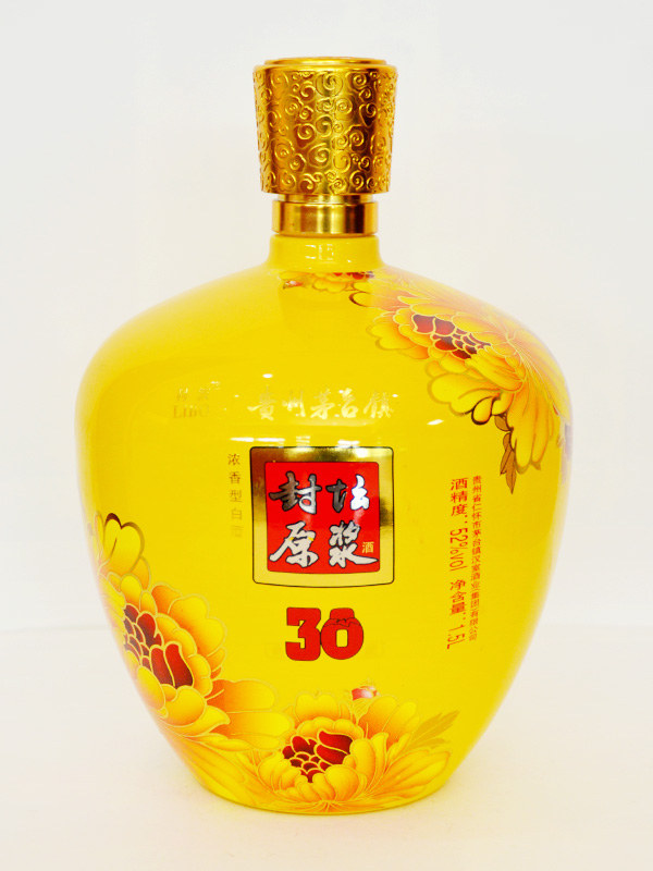 茅臺(tái)封壇原漿酒壇