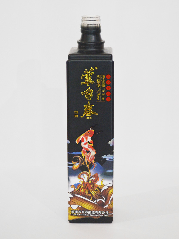 盧臺(tái)春仿陶酒瓶