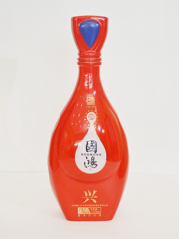 國(guó)鴻仿陶玻璃瓶