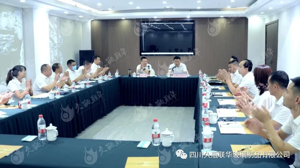 熱烈祝賀隆昌市成立玻璃陶瓷協(xié)會，久瓶聯(lián)華當選為協(xié)會理事單位