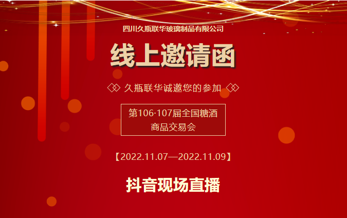 2022年11月7日上午十點(diǎn)，我們?cè)诰闷柯?lián)華直播間不見(jiàn)不散喲~