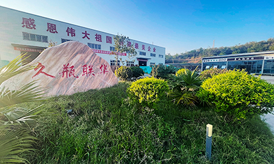 心系客戶(hù)，誠(chéng)信經(jīng)營(yíng)，筑牢質(zhì)量根基——聲明