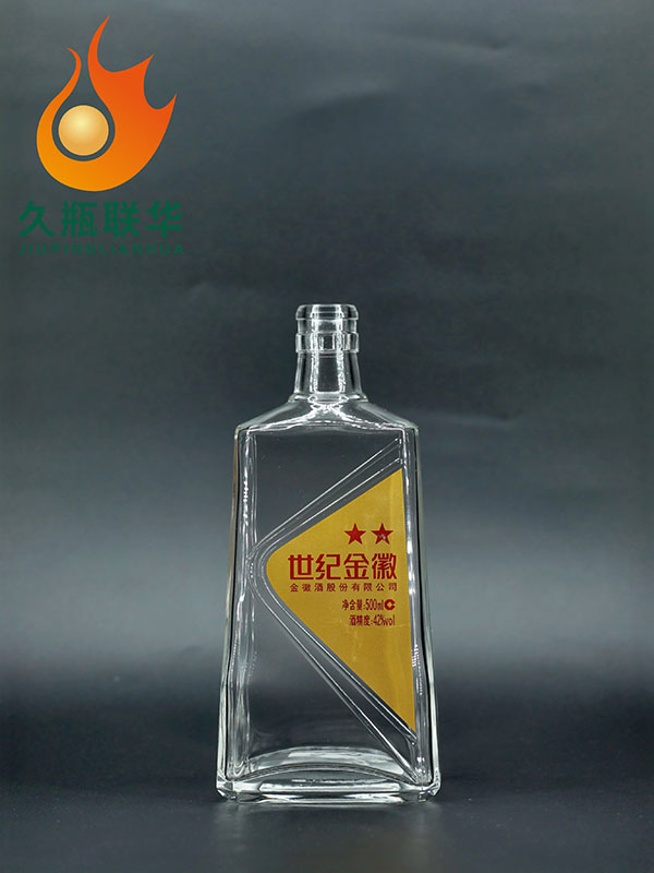 世紀(jì)金徽晶白料酒瓶